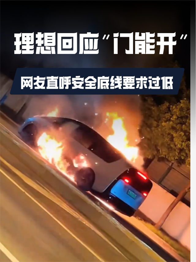 理想MEGA起7565838437161484824視頻