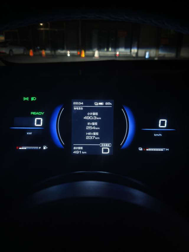 星光730插混,提車第3天,繼續跑路分享圖4