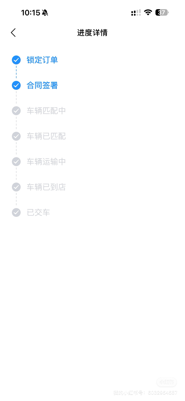 方程豹鈦7第四十四天未發車圖