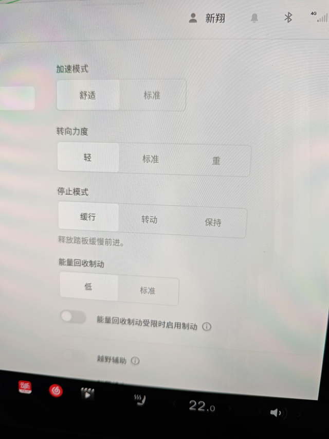 特斯拉model y三年用車總結圖5