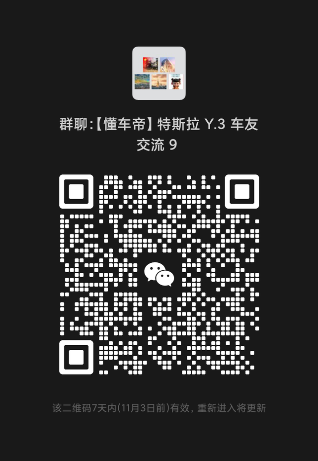 好消息@所有圖2