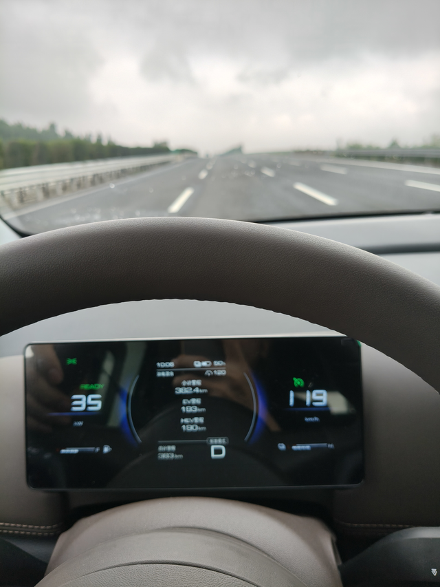 星光730插混,提車第3天,繼續跑路分享圖2