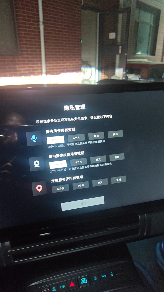 河北的兄弟們汽車置換劵搶到了嗎?圖3