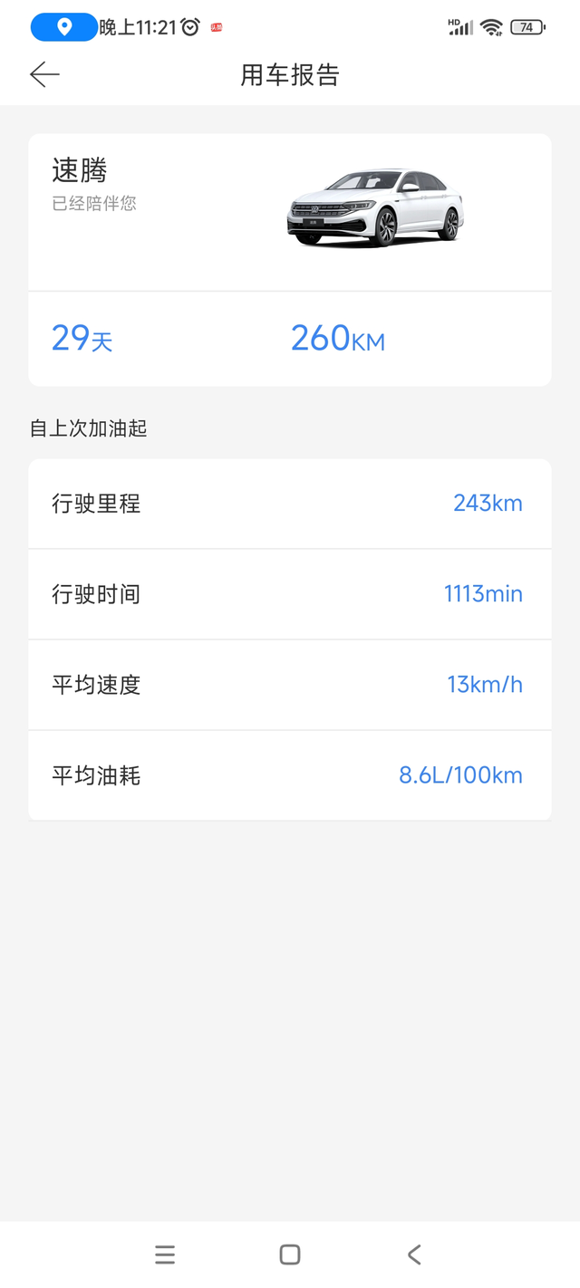 小豬呼嚕嚕5rs圖