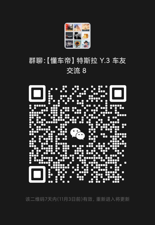 好消息@所有圖1