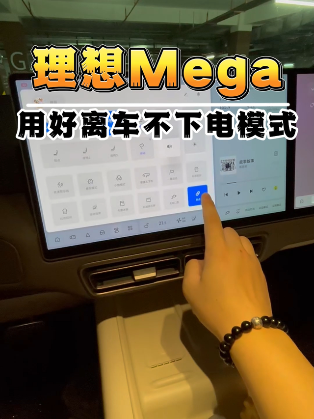 理想車主注7564995322410402328視頻