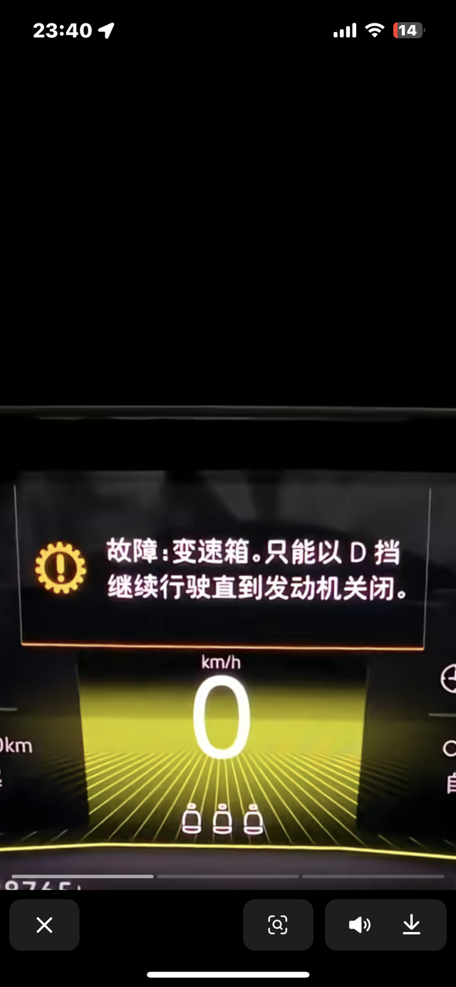 2021款大眾速騰變速箱設計缺陷圖1