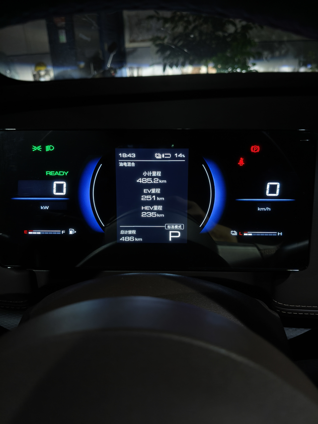 星光730插混,提車第3天,繼續跑路分享圖3