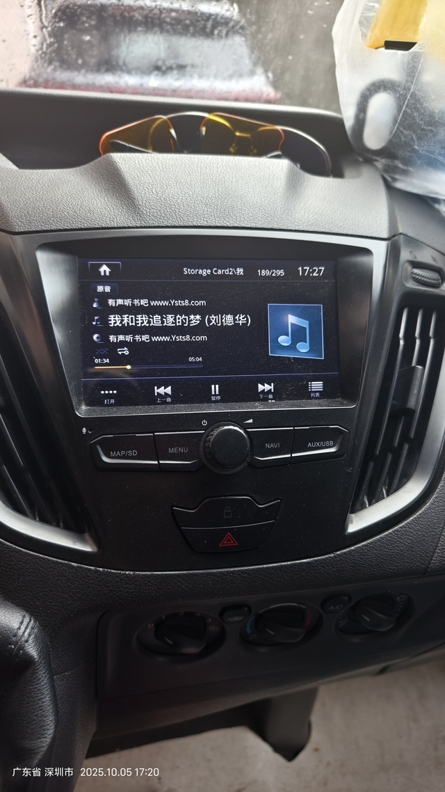 個人轉讓2017年11月江鈴全順手動柴油圖5