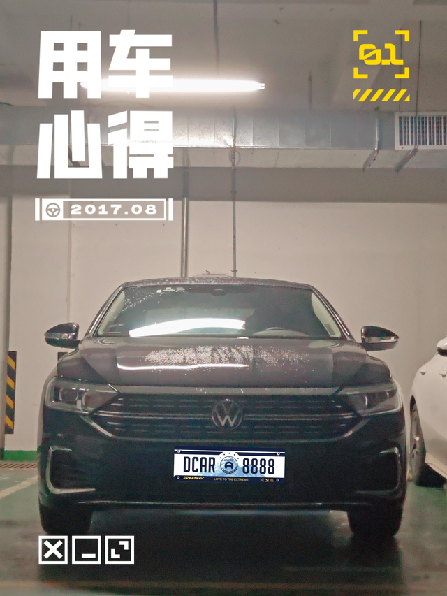 速騰作為通勤車的優缺點圖1