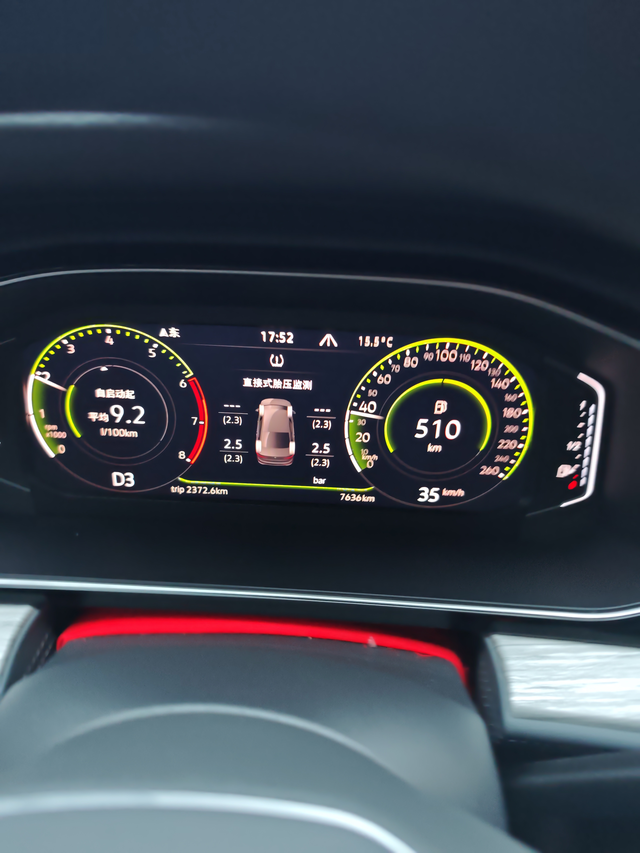 胎壓不顯示了!圖