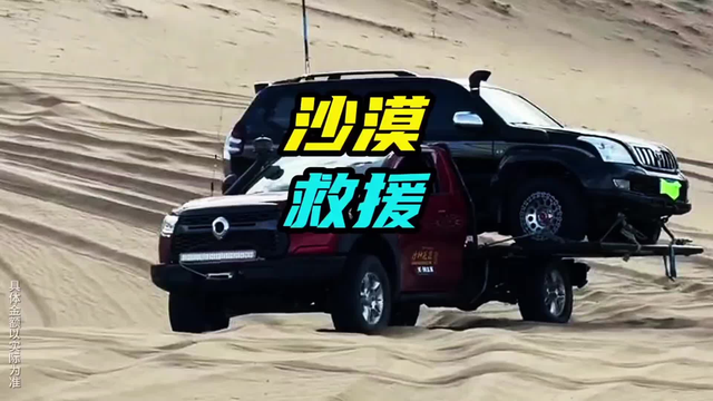 長城火炮打7555756719692382745視頻