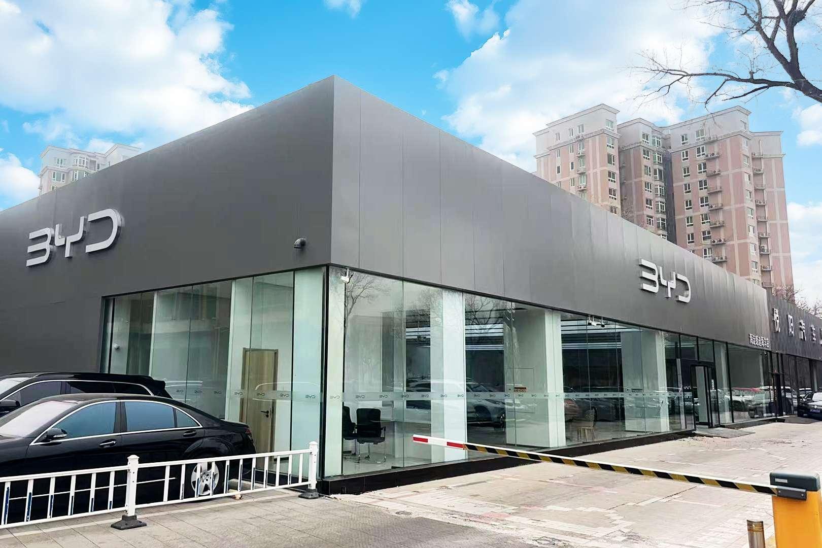 北京瑞鹏朗迪汽车销售服务有限公司