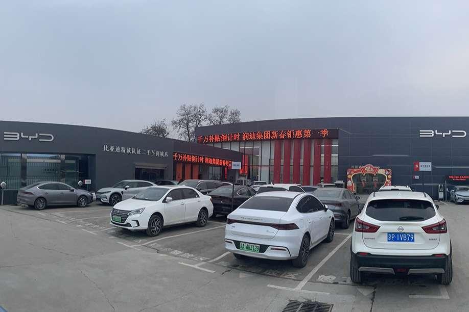 比亚迪王朝北京润城店