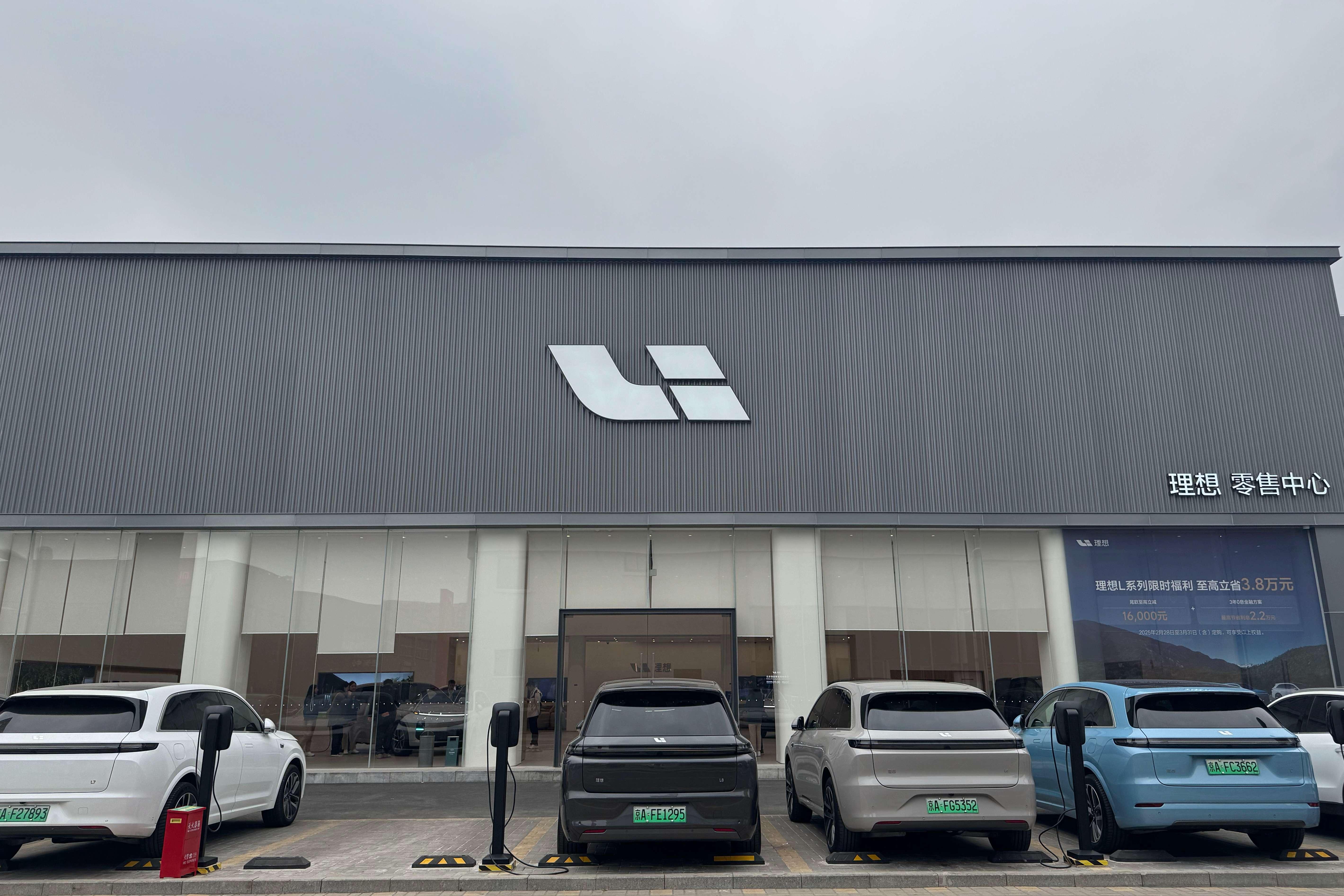 理想北京博瑞汽车园店