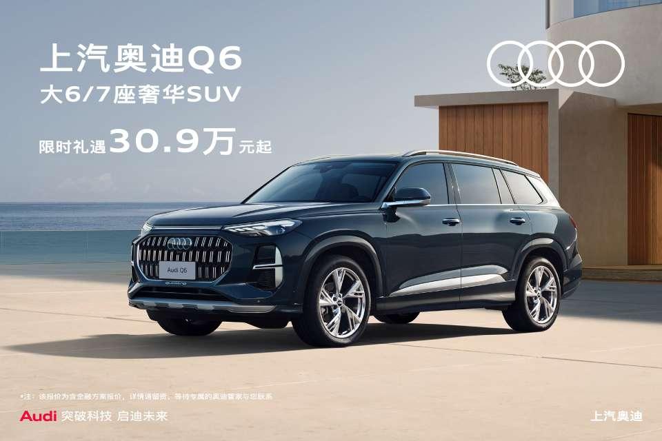 上汽奥迪北京西北旺用户中心