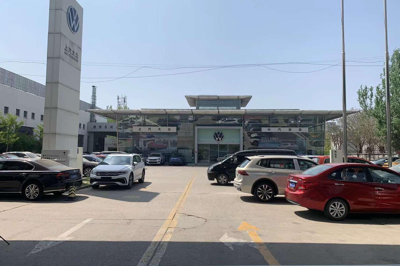 中汽华世田青泉上汽大众