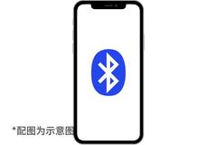 手机蓝牙数字钥匙