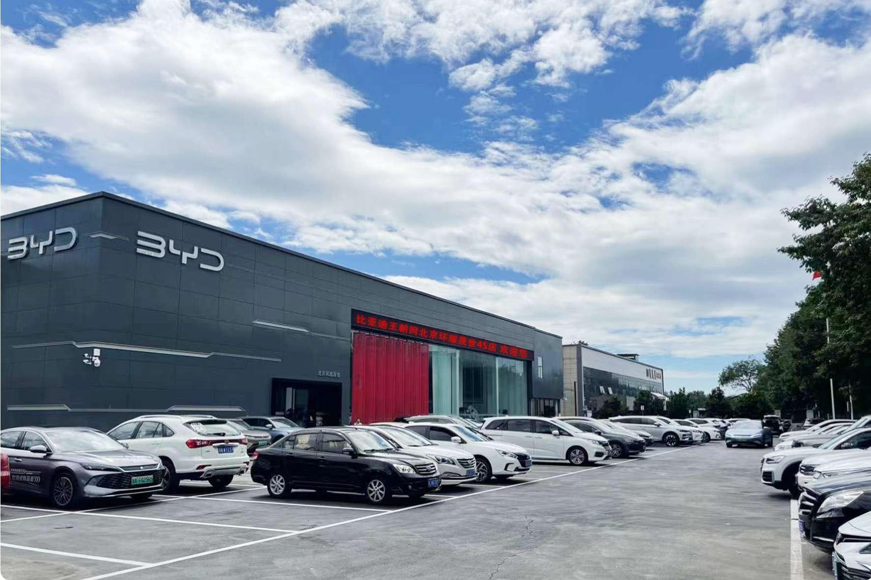 北京环耀晟世4S店