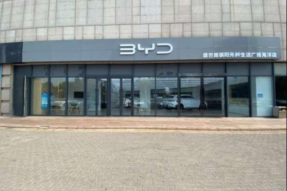 比亚迪通州盛世路骐4S店