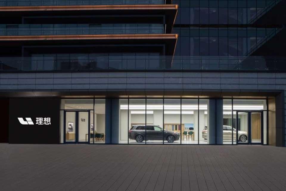 理想北京首钢园六工汇店