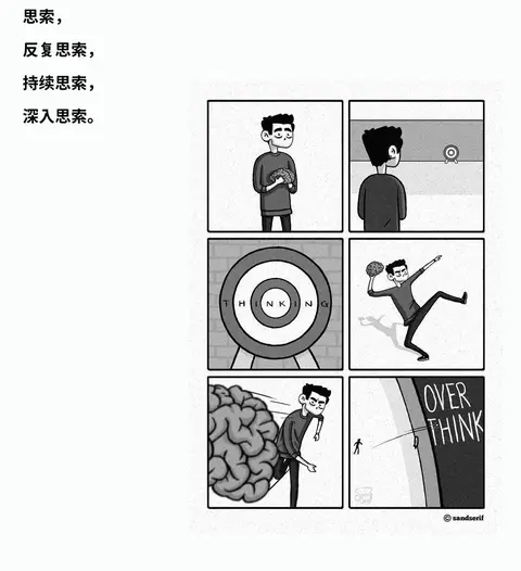 脑洞清奇小黑暗搞笑漫画_DARK FALL漫画_扎心暴击冷笑话漫画