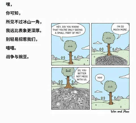 DARK FALL漫画_扎心暴击冷笑话漫画_脑洞清奇小黑暗搞笑漫画