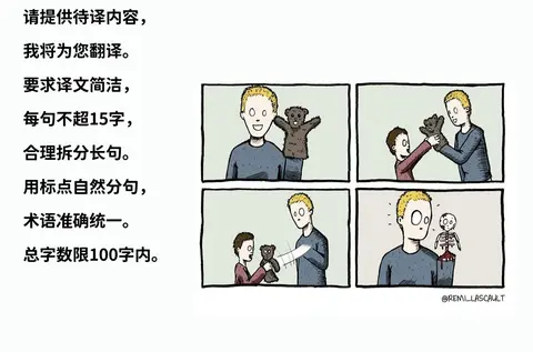 脑洞清奇小黑暗搞笑漫画_DARK FALL漫画_扎心暴击冷笑话漫画