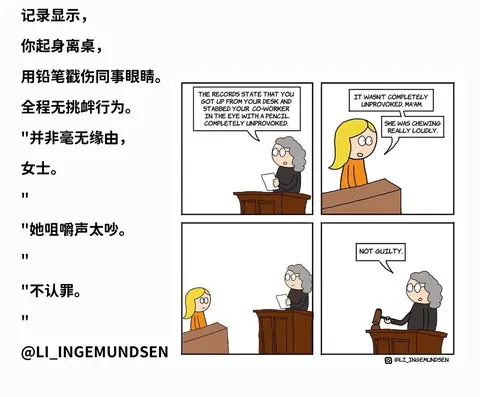 DARK FALL漫画_扎心暴击冷笑话漫画_脑洞清奇小黑暗搞笑漫画