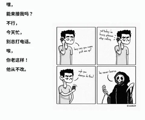 DARK FALL漫画_脑洞清奇小黑暗搞笑漫画_扎心暴击冷笑话漫画