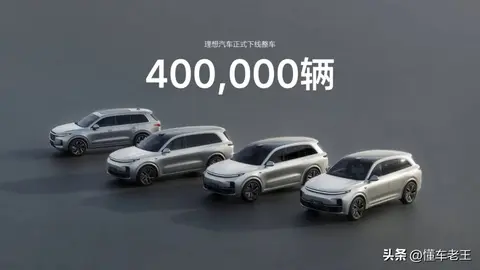 新能源汽车_燃油车混动化_电动车域控化