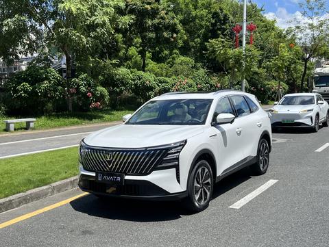 Changan CS75 PLUS