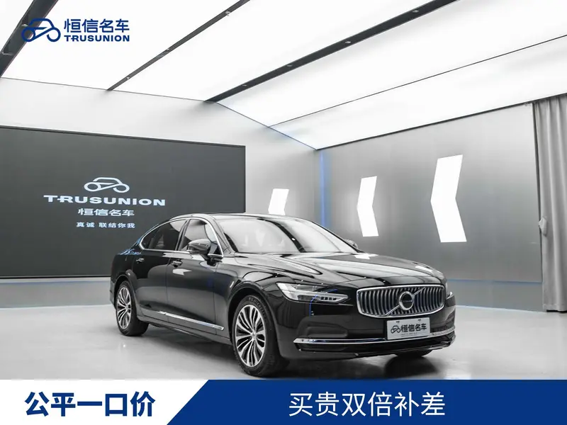 Volvo S90 — фото 3