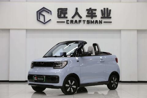 Wuling Hongguang MINI EV