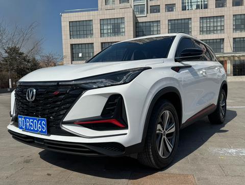 Changan CS75 PLUS