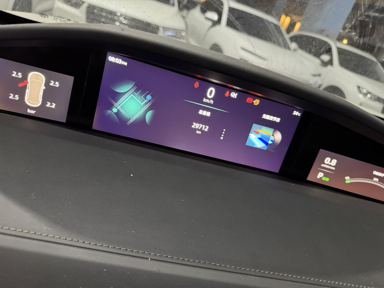 Changan UNI-K 2024 2.0T