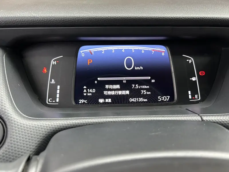 Honda Fit 1.5L CVT — фото 7