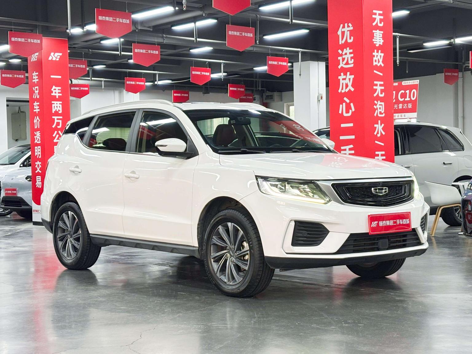 Geely Vision X6 — фотографии объявления, Фото 6