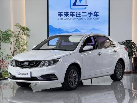 Geely Vision