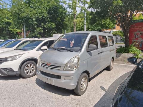 Wuling Rongguang