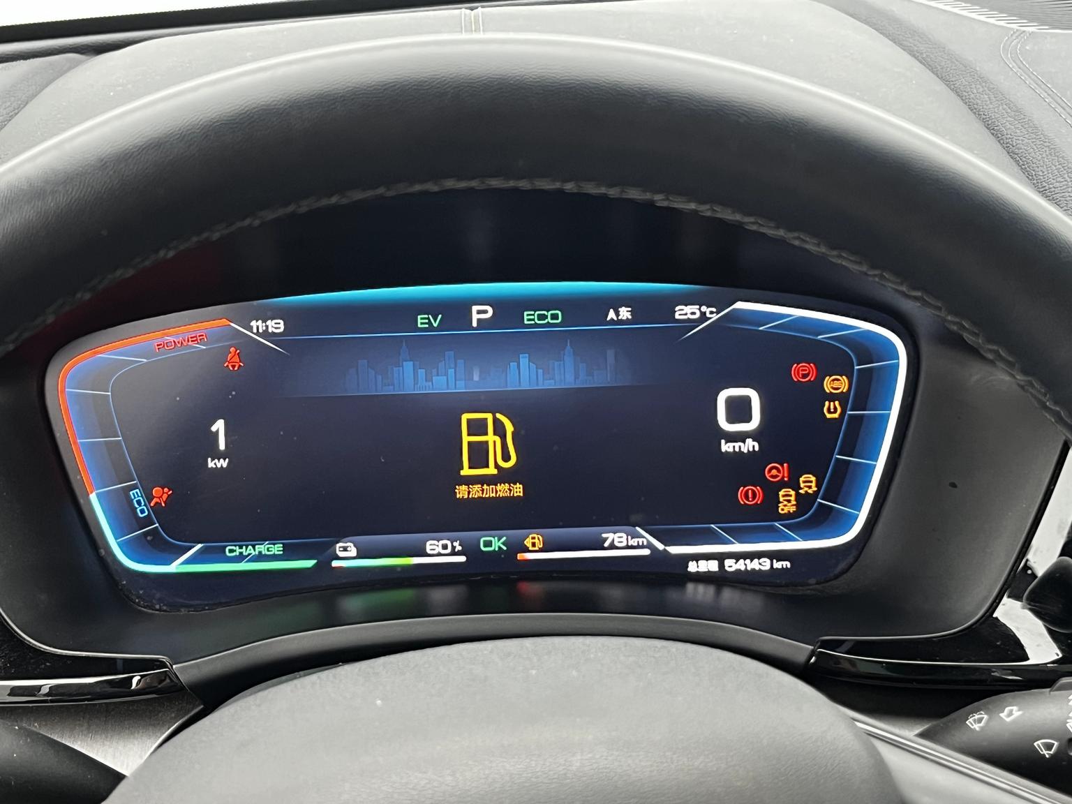BYD Song Plus — фотографии объявления, Фото 12