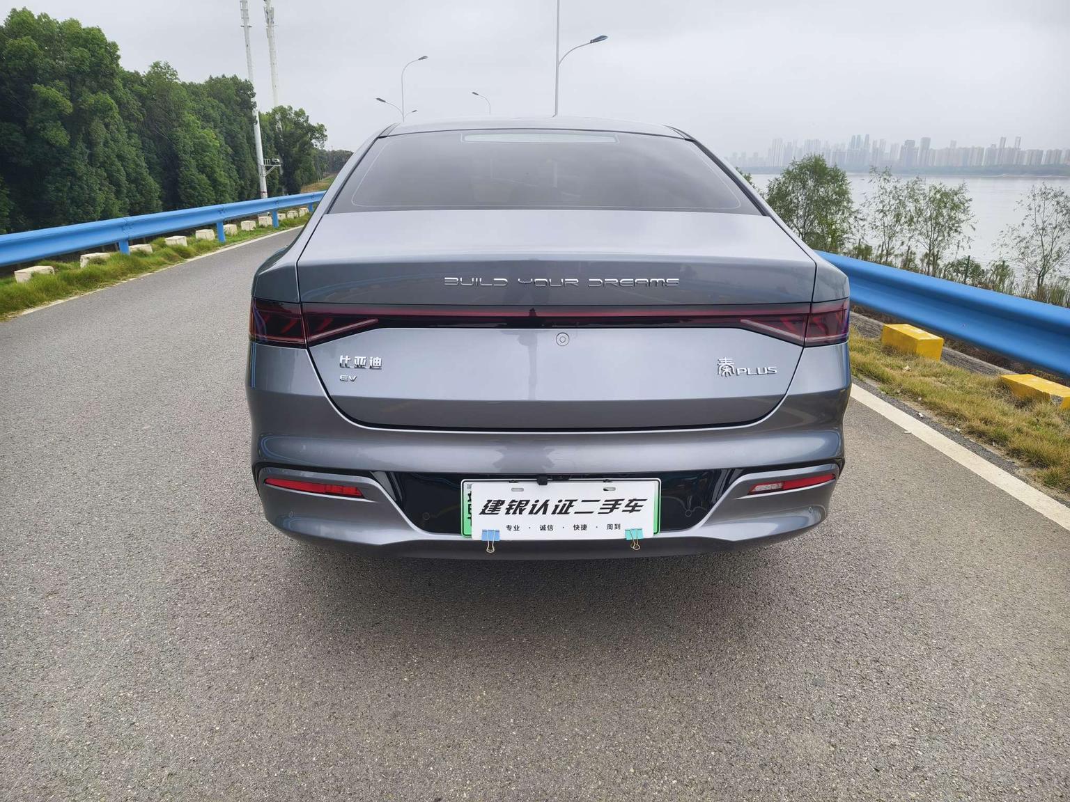 BYD Qin Plus EV — фотографии объявления, Фото 5