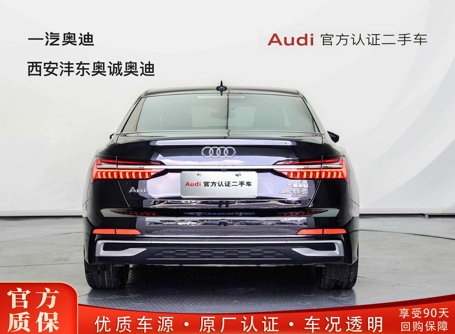 Audi A6L 2022 40 TFSI Luxury