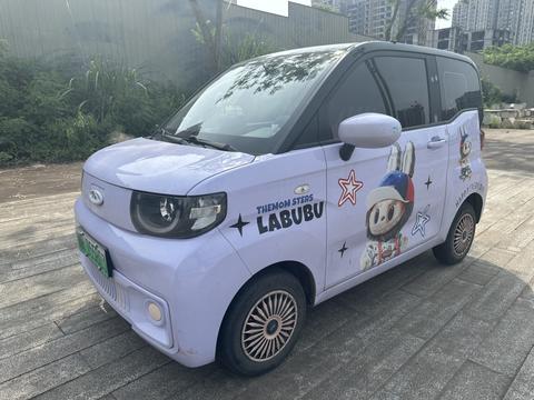 Chery QQ Ice Cream