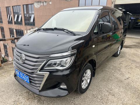 Forthing Lingzhi