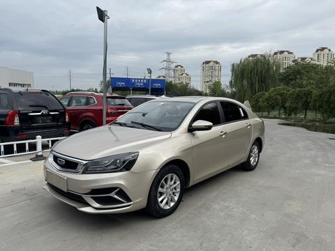 Geely Emgrand