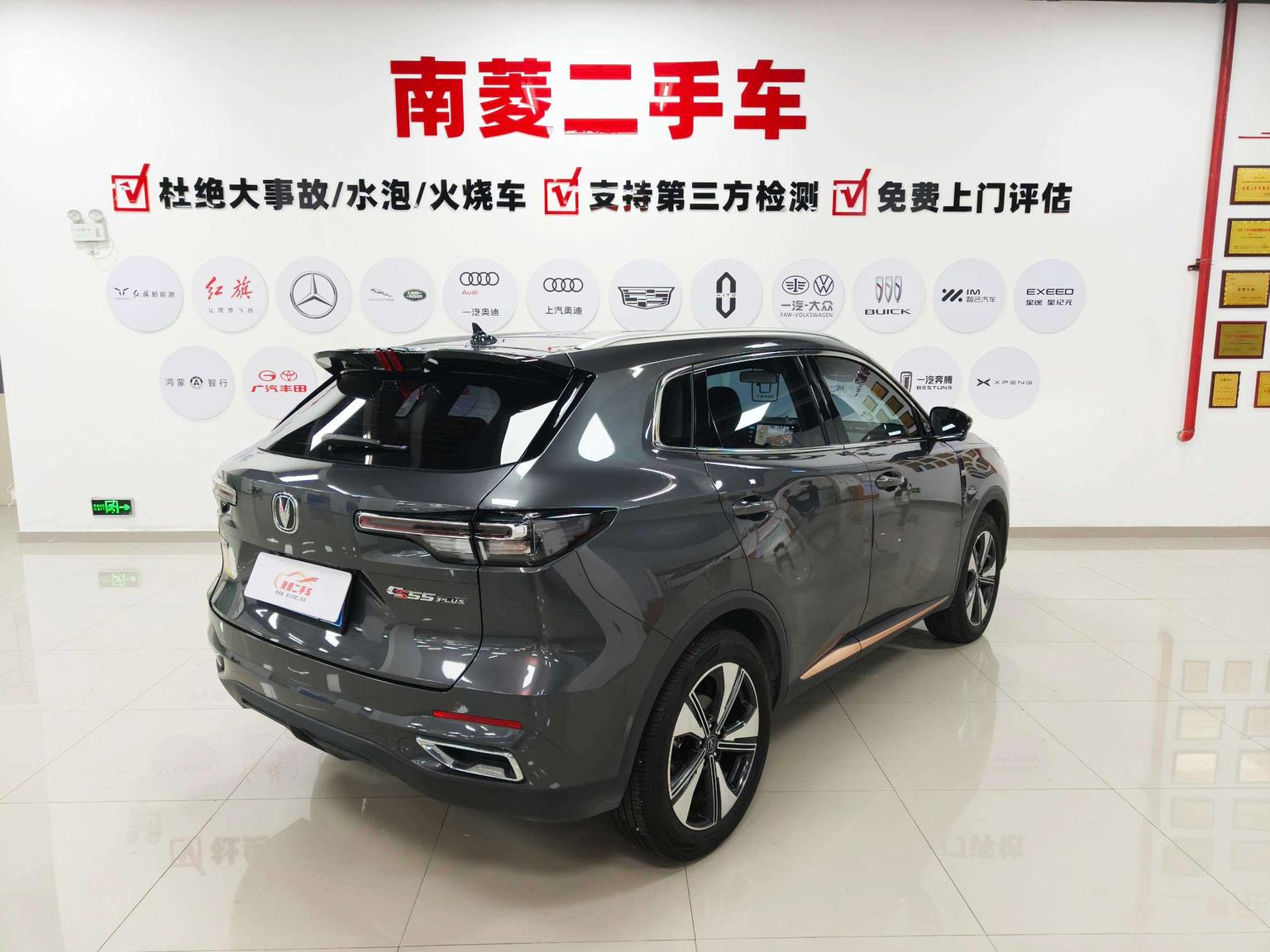 Changan CS55 PLUS: фотография 8 из 32