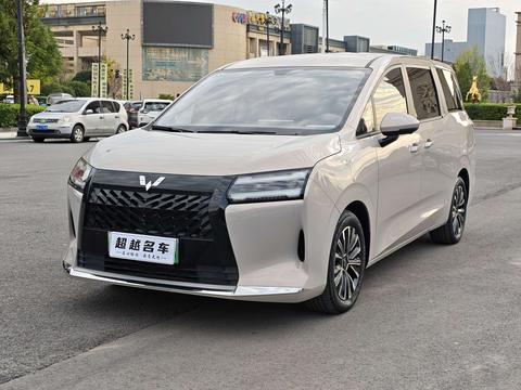 Wuling Starlight 730 PHEV
