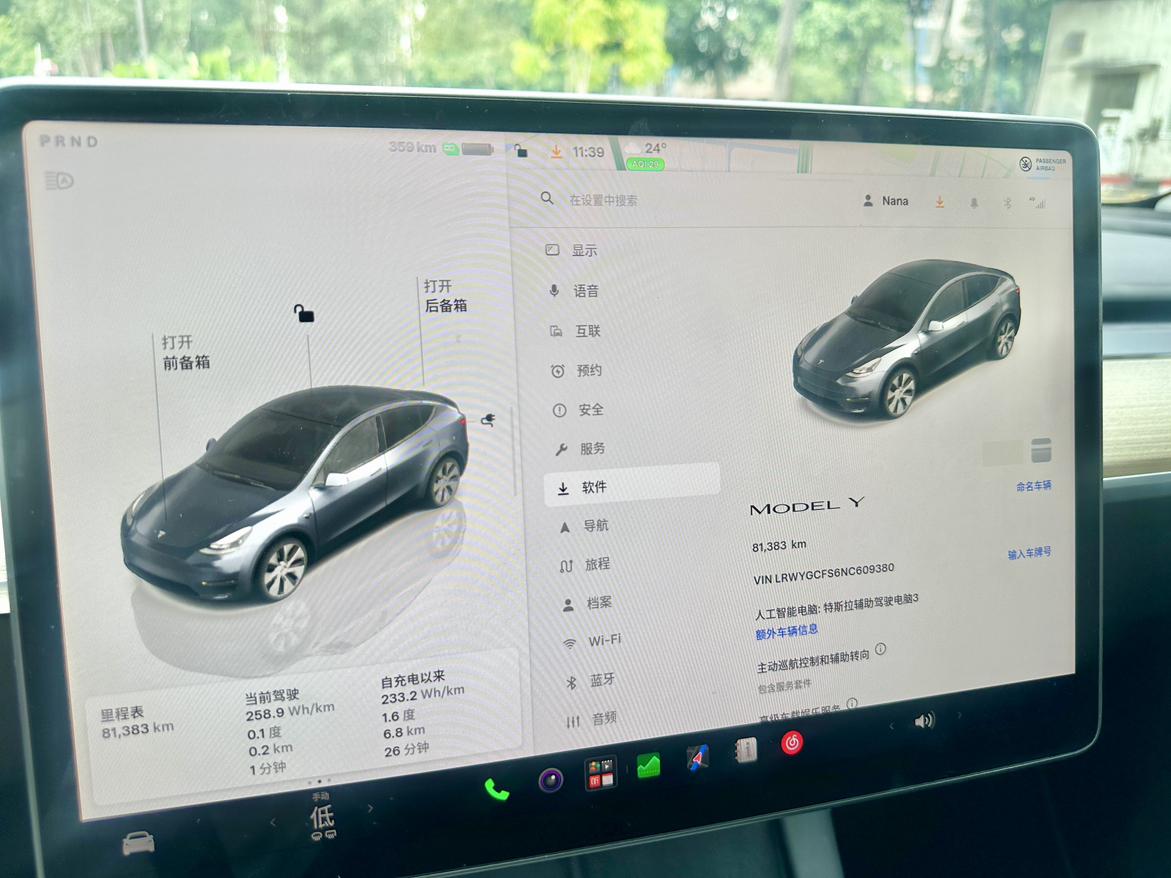 Tesla Model Y: фотография 10 из 10