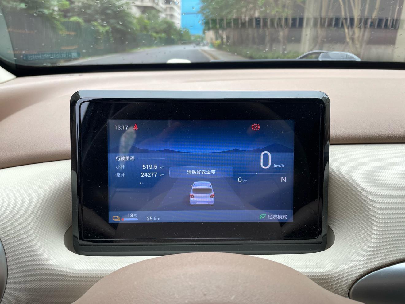 Wuling Mini EV — фотографии объявления, Фото 13